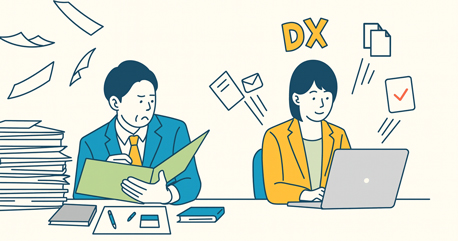 DX基礎研修コース