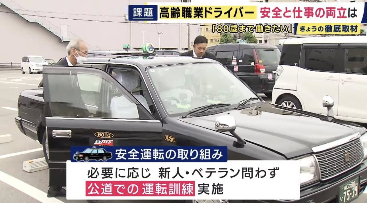 ユナイテッド 安全運転指導の様子