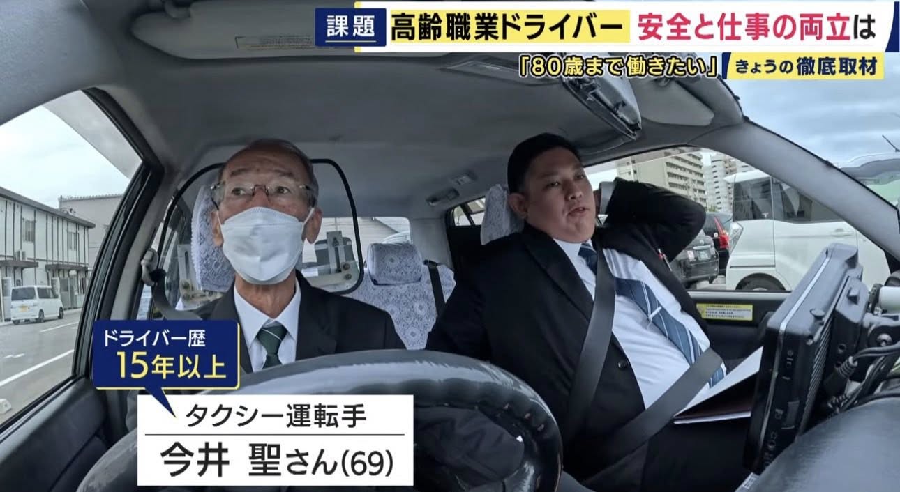 ユナイテッド 安全運転指導の様子